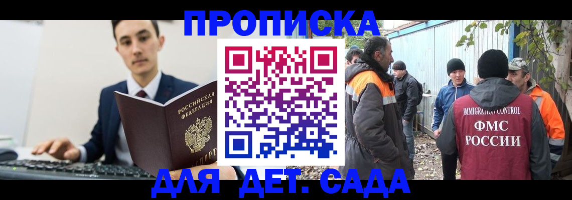 пропишу в квартире в Красновишерске